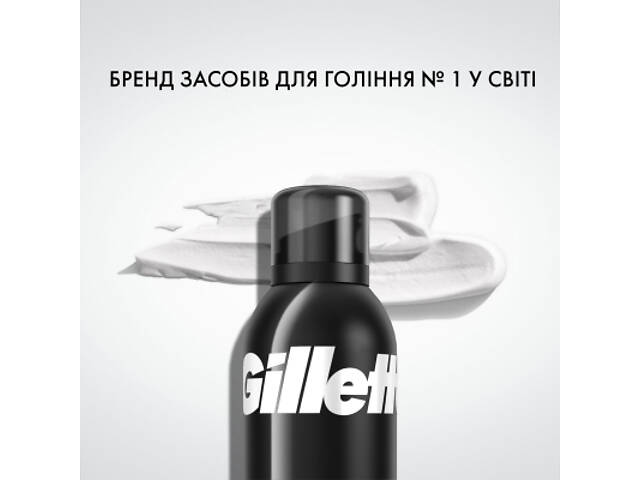 Піна для гоління Gillette Classic 200 мл (3014260228668) - Фото 5