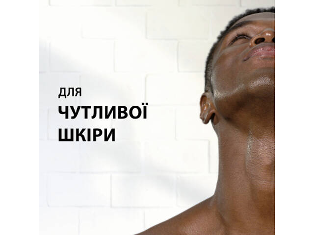 Піна для гоління Gillette Classic 200 мл (3014260228668) - Фото 7