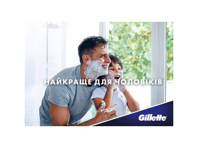 Піна для гоління Gillette Classic Лайм 200 мл (3014260228675) - Фото 8