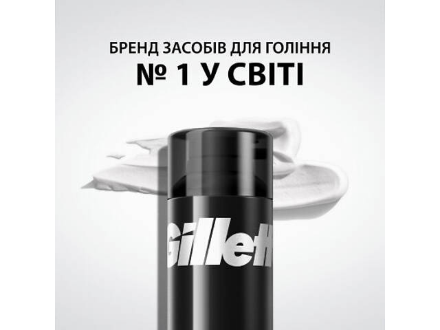 Піна для гоління Gillette Classic Лайм 200 мл (3014260228675) - Фото 4
