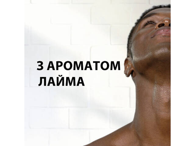 Піна для гоління Gillette Classic Лайм 200 мл (3014260228675) - Фото 6