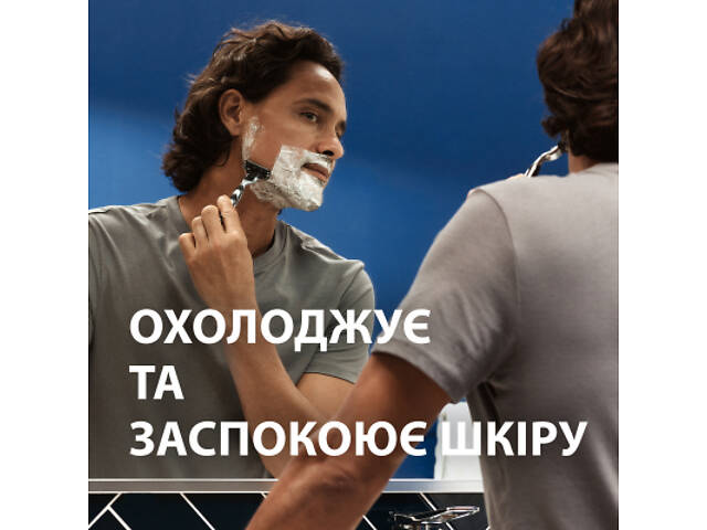 Піна для гоління Gillette Series Для чутливої шкіри з алое вера 200 мл (8001090870926) - Фото 4