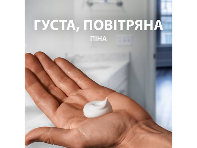 Піна для гоління Gillette Series Для чутливої шкіри з алое вера 200 мл (8001090870926) - Фото 6