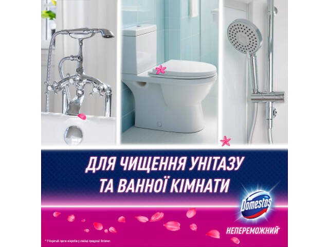 Піна для чистки ванн Domestos Power Foam Для чистки унітаза і ванної Квіткова свіжість 435 мл (8720182796424) - Фото 4