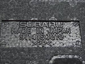 Пінопласт багажника центр Subaru Forester 19- SK 91141SJ000 91141SJ000