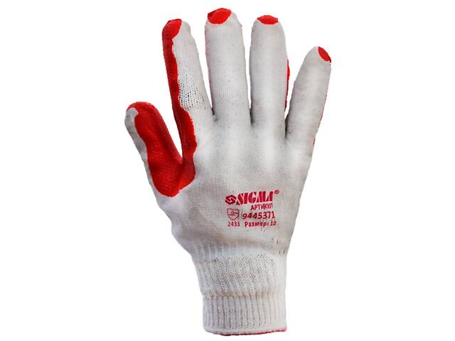 Рукавички скляра (манжет) SIGMA (9445371) - Фото 2