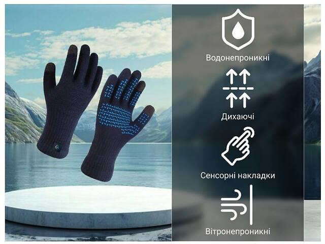 Перчатки водонепроницаемые Dexshell ThermFit 3.0 Gloves Dark Blue L (1047-DG12402HTB-L) - Фото 4
