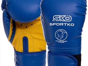 Боксерські рукавички SPORTKO PD-2-B 7 унцій Сині