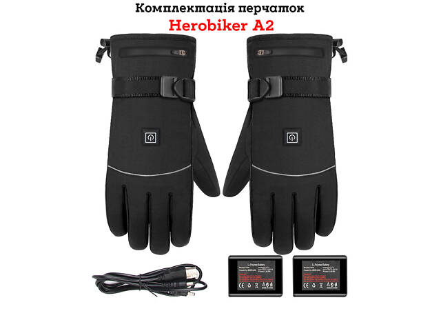 Рукавиці з підігрівом на акумуляторах Herobiker A2, 3 режими, 4000мА/год, 45 градусів до 5 годин, розмір L - Фото 3