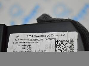 Ящик для рукавичок, бардачок Mercedes GLC X253 16-беж a2536800291