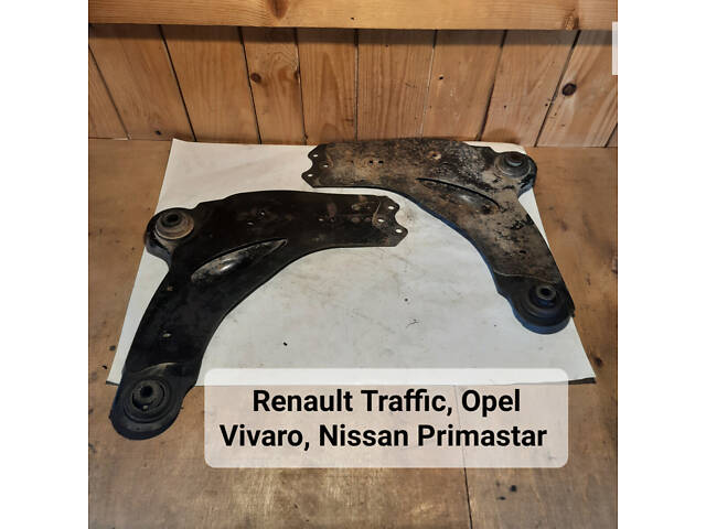 Передні речаги Renault Trafik, Opel Vivaro, Nissan Primastar