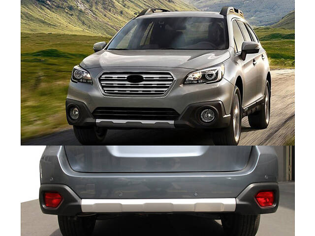 Передняя и задняя накладки V1 (2шт, EU) для Subaru Outback 2014-2019 гг - Фото 1