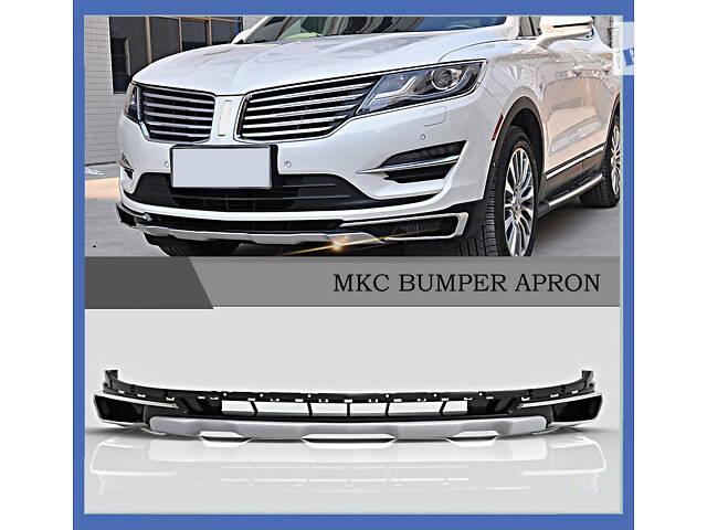 Передняя накладка для Lincoln MKC (2015-2024)