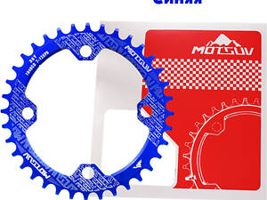 Передня зірка неспадайка Motsuv 38Т Narrow Wide BCD 104 кругла алюмінієва - Синя