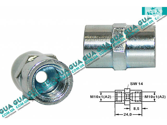 Переходник тормозной трубки Мама 10x1 на Мама 10x1 89048 Acura/АКУРА ILX Sedan