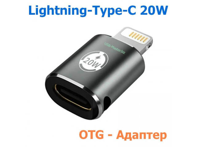 Перехідник AC-015m USB Type-C-Lightning 20W Black XoKo (XK-AC-015m) - Фото 2