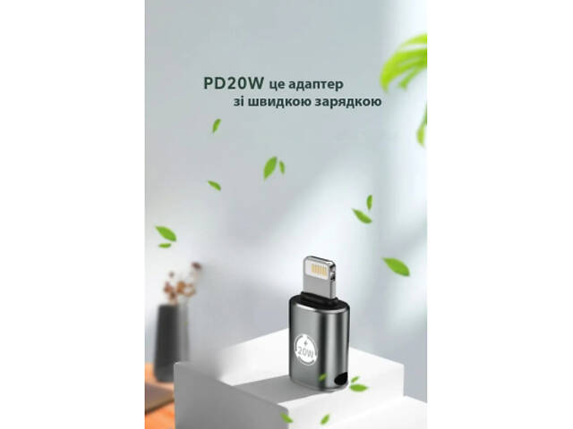 Перехідник AC-015m USB Type-C-Lightning 20W Black XoKo (XK-AC-015m) - Фото 3