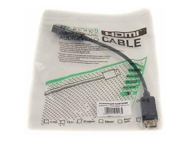 Перехідник DisplayPort to HDMI 0.2m PowerPlant (CA910465) - Фото 3