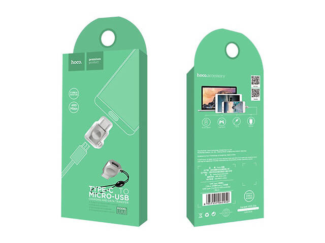 Переходник Hoco UA8 MicroUSB to Type-C Стальной - Фото 7
