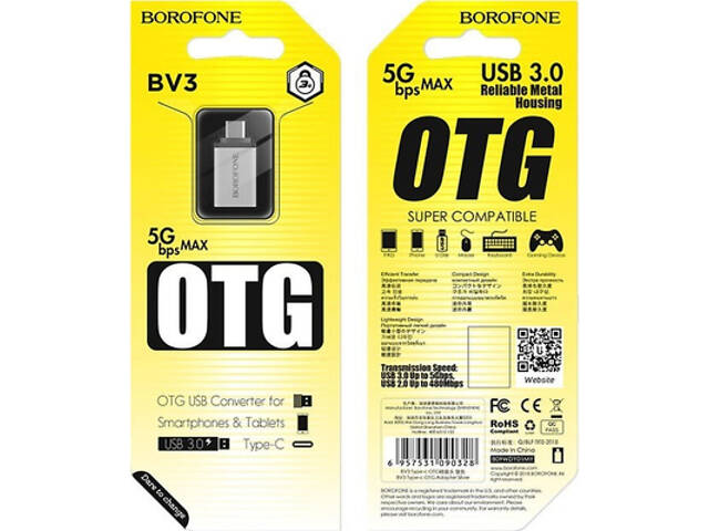 Перехідник OTG USB 3.0 AF to USB-C BOROFONE (6957531090328) - Фото 8
