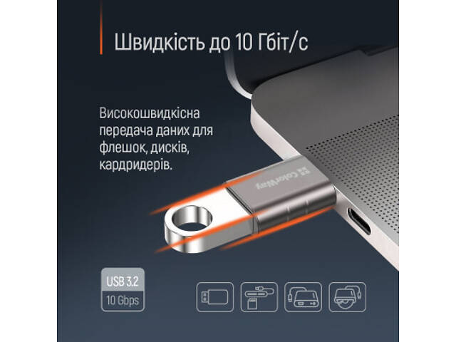 Перехідник OTG USB 3.2 AF to USB-C ColorWay (CW-AD-AC3) - Фото 5
