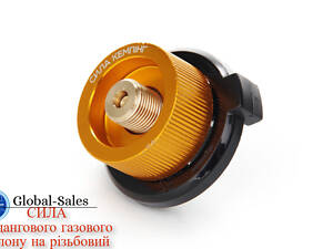 Перехідник Сила з цангового балона газового на різь (960514)