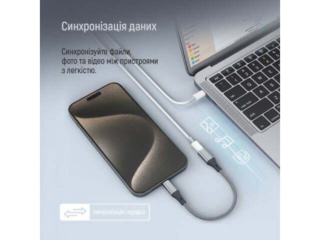Перехідник USB-C M to Lightning F 0.17m gray ColorWay (CW-AD-CL) - Фото 2