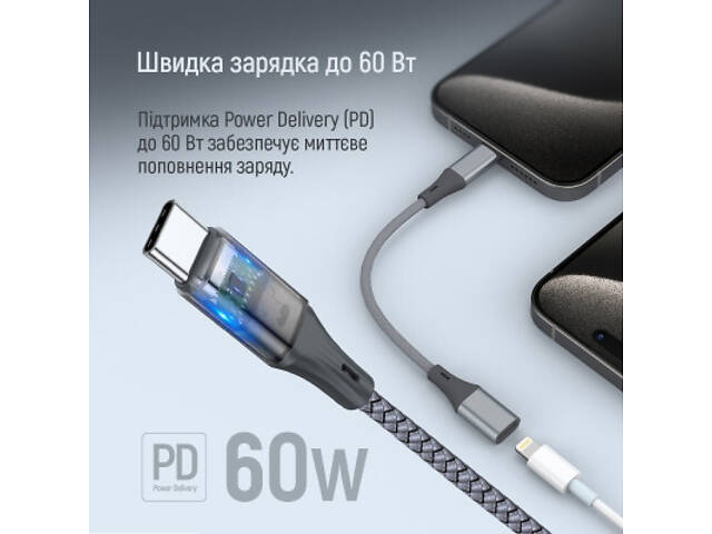 Перехідник USB-C M to Lightning F 0.17m gray ColorWay (CW-AD-CL) - Фото 3