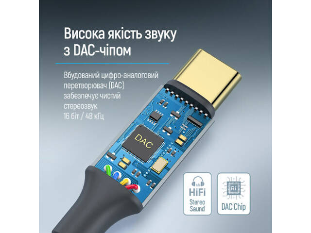 Перехідник USB-C to 3.5mm F 0.14m gray ColorWay (CW-AD-CJ) - Фото 3