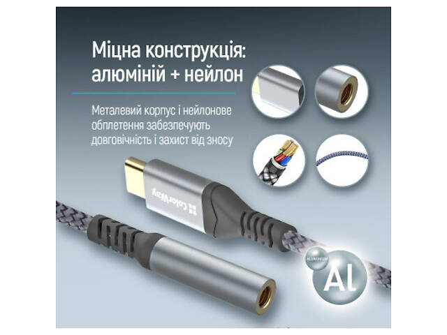 Перехідник USB-C to 3.5mm F 0.14m gray ColorWay (CW-AD-CJ) - Фото 4