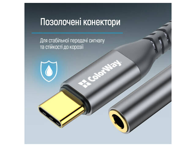 Перехідник USB-C to 3.5mm F 0.14m gray ColorWay (CW-AD-CJ) - Фото 6