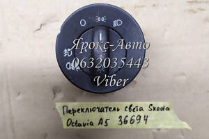 Переключатель света Skoda Octavia A5 000036694