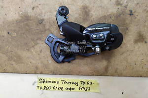 Перемикач задній Shimano Tourney TX RD-TX800, 6/7/8 швидкостей, під болт, чорний 000041423