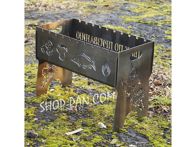 Персоналізований розкладний мангал з унікальним дизайном - Фото 7