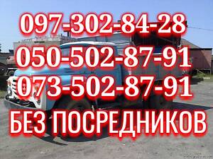 Пісок, шлак, відсів щебінь глина чорнозем асфальт асфальтування бут бетон і т.д.