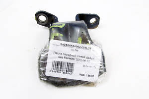 Петля двери передней левой низ Subaru Forester (SH) 2008-2012 61220FA000