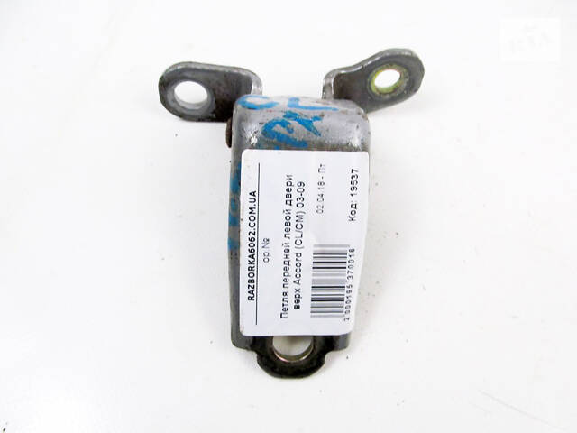 Петля двери передней левой верх Honda Accord (CL/CM) 2003-2008 67450S3N003ZZ