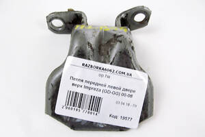 Петля двери передней левой верх Subaru Impreza (GD-GG) 2000-2007