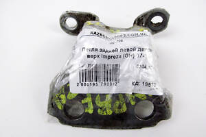 Петля двери задней левой верх Subaru Impreza (GH/GE) 2007-2013 60470FG0109P