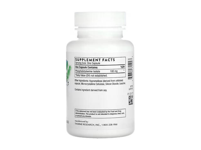 Phosphatidylserine - 60 caps - Фото 2