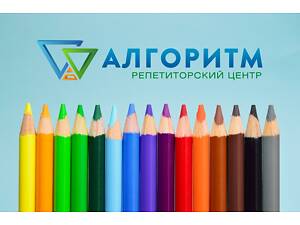 Підготовка до НМТ 2026 Дніпро – українська мова, математика, історія