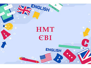 Підготовка до НМТ/ЄВІ (Англійська мова)