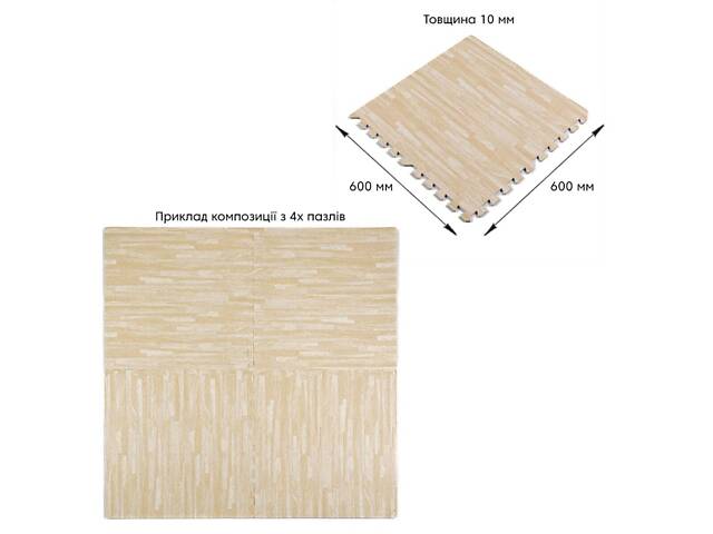 Підлога пазл - модульне підлогове покриття 600x600x10мм Пісочне дерево (МР14) SW-00000648 - Фото 2