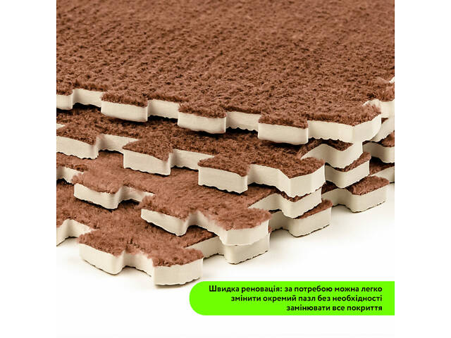 Підлога-пазл плюшевий 30х30х1см Коричневий (D) SW-00002082 - Фото 5