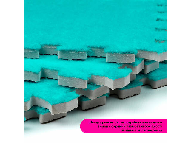 Підлога-пазл плюшевий 30х30х1см М'ятний SW-00002088 - Фото 5