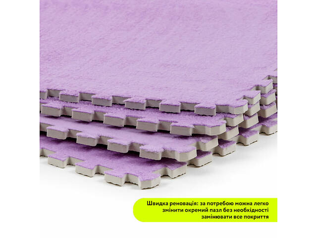 Підлога-пазл плюшевий 60х60х1см Фіолетовий (D) SW-00002087 - Фото 2
