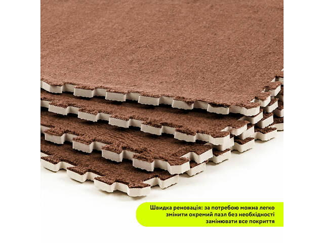 Пол-пазл плюшевый 60х60х1см Коричневый (D) SW-00002083 - Фото 8