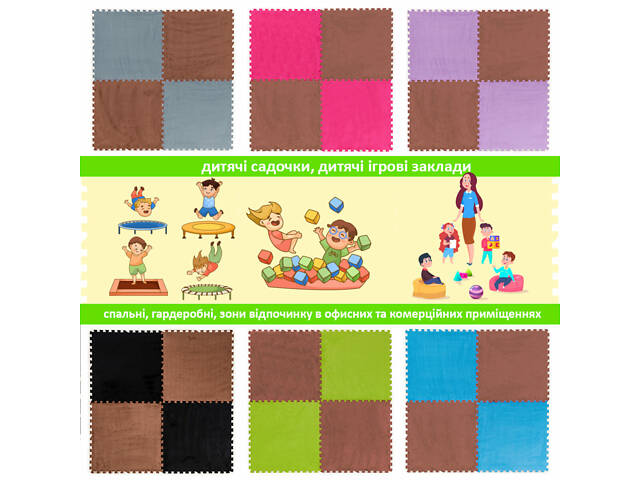 Пол-пазл плюшевый 60х60х1см Коричневый (D) SW-00002083 - Фото 3