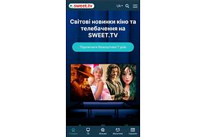 підписка Sweet TV L до кінця 2024 року