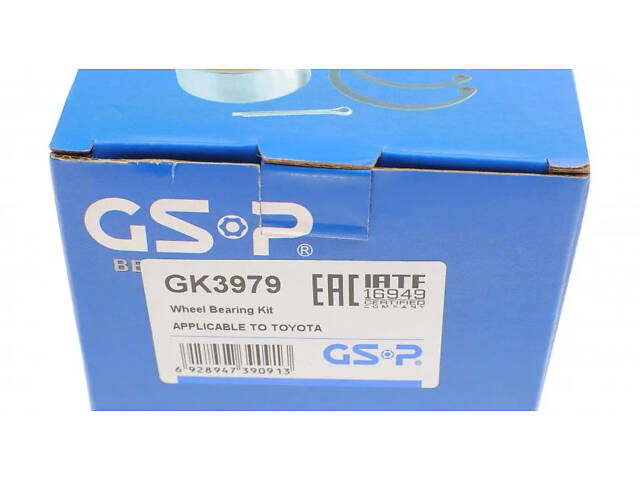Подшипник ступицы GSP GK3979 Toyota Corolla, Avensis 90363T0018, 9008036087, 9008036136 - Фото 7